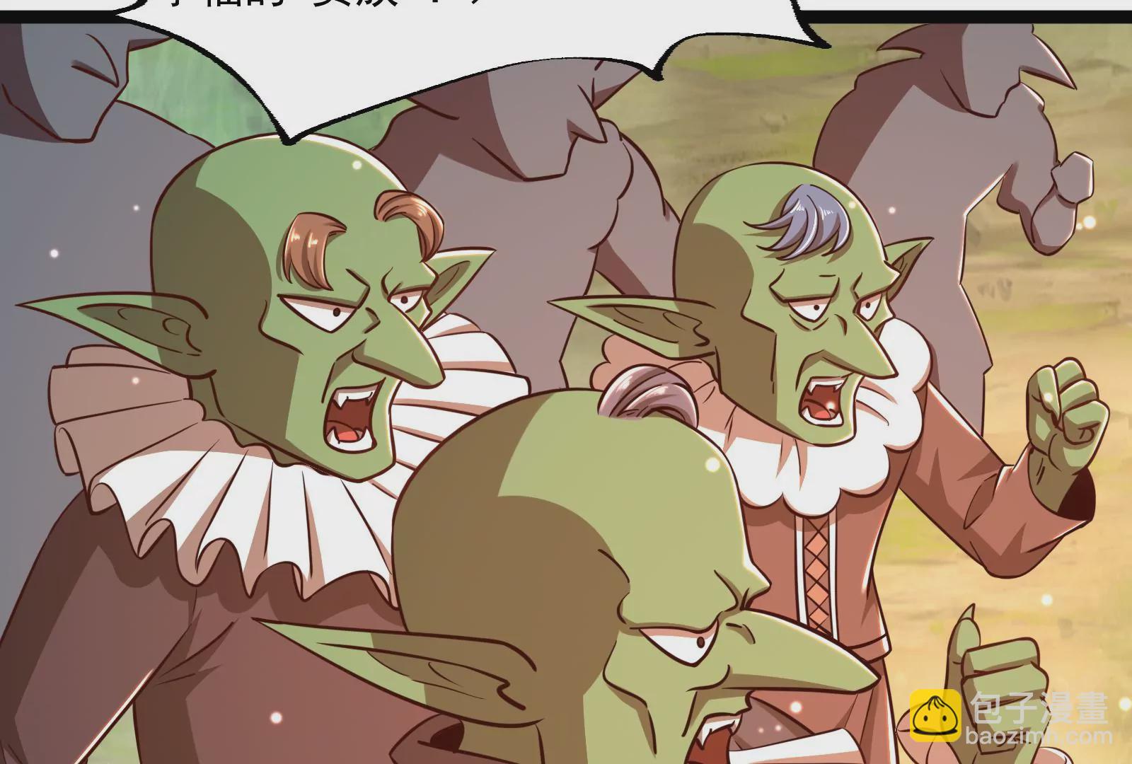 古神遊戲 - 第30話 覺醒！騷動的哥布林們(2/3) - 4